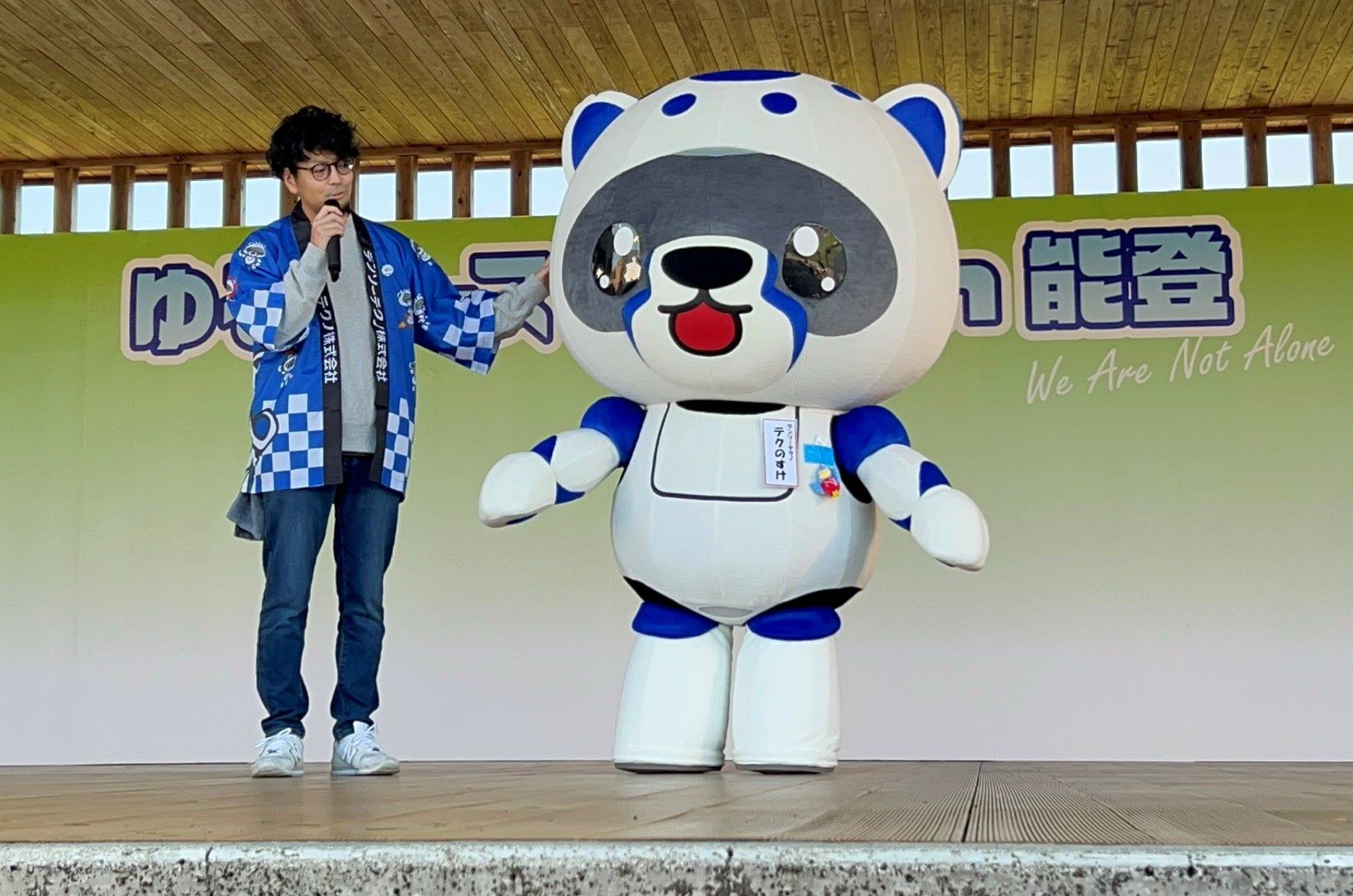 テクのすけがゆるバースin能登(旧ゆるキャラグランプリ)に初挑戦しま